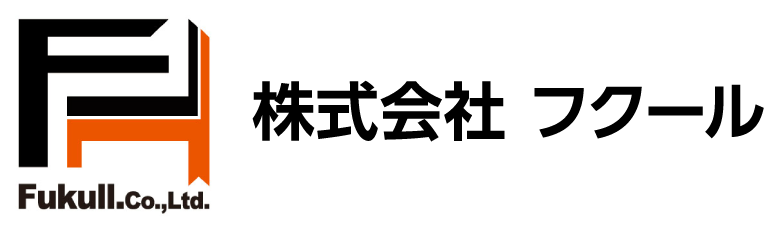 富山の企業をITで元気に！　株式会社フクール