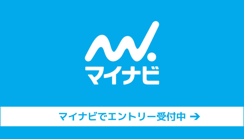 マイナビ