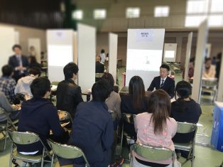 インターンシップの説明会へ！