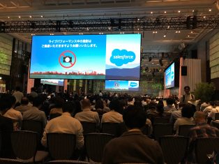 SalesforceWorldTourTokyo2017に参加してます！＜DAY1＞