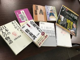 アウトプットのつもりがインプットWEEKに(笑)