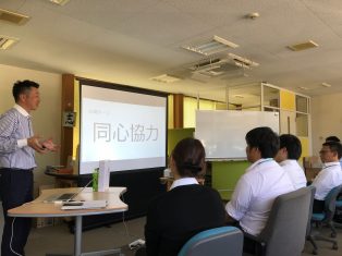 方針発表会　これまでの1年とこれからの1年