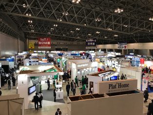 Japan IT Week2018