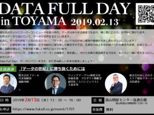 DATA FULL DAY in TOYAMA