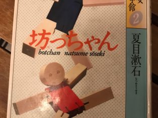 2019年2月の読書感想文