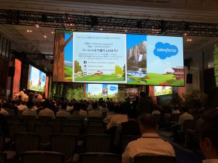 Salesforce World Tour Tokyo 2019に行ってきました！