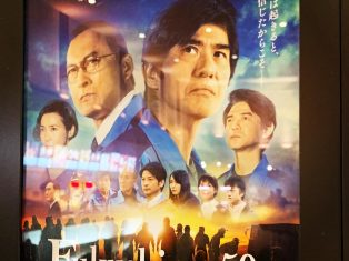 こんな時だから・・・