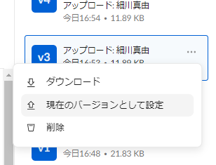 box担当がお勧めする超便利機能⓵