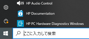 WindowsUpdateって何のためにある？