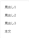 Box担当がお勧めする超便利機能⓺