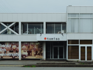 株式会社トミソー様