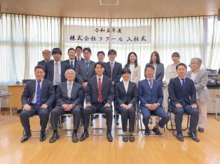 フクールに新しい仲間が二人加わりました！