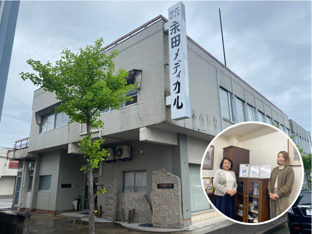 Salesforceで実現！富山県で働く皆様が「自分らしく働く」「自分らしく生きる」ために【永田メディカル様】