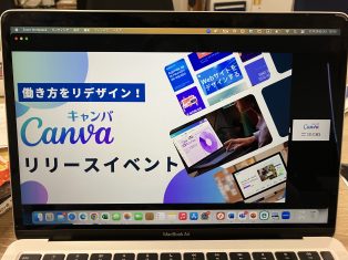 ワクワクドキドキ！！！企業版”Canva”❤️