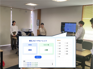 canva AI ✨新機能✨コード作成してくれます！！！〜フクール朝礼スピーチの軌跡〜