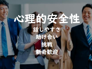 第三回FDX Hubを開催いたしました！