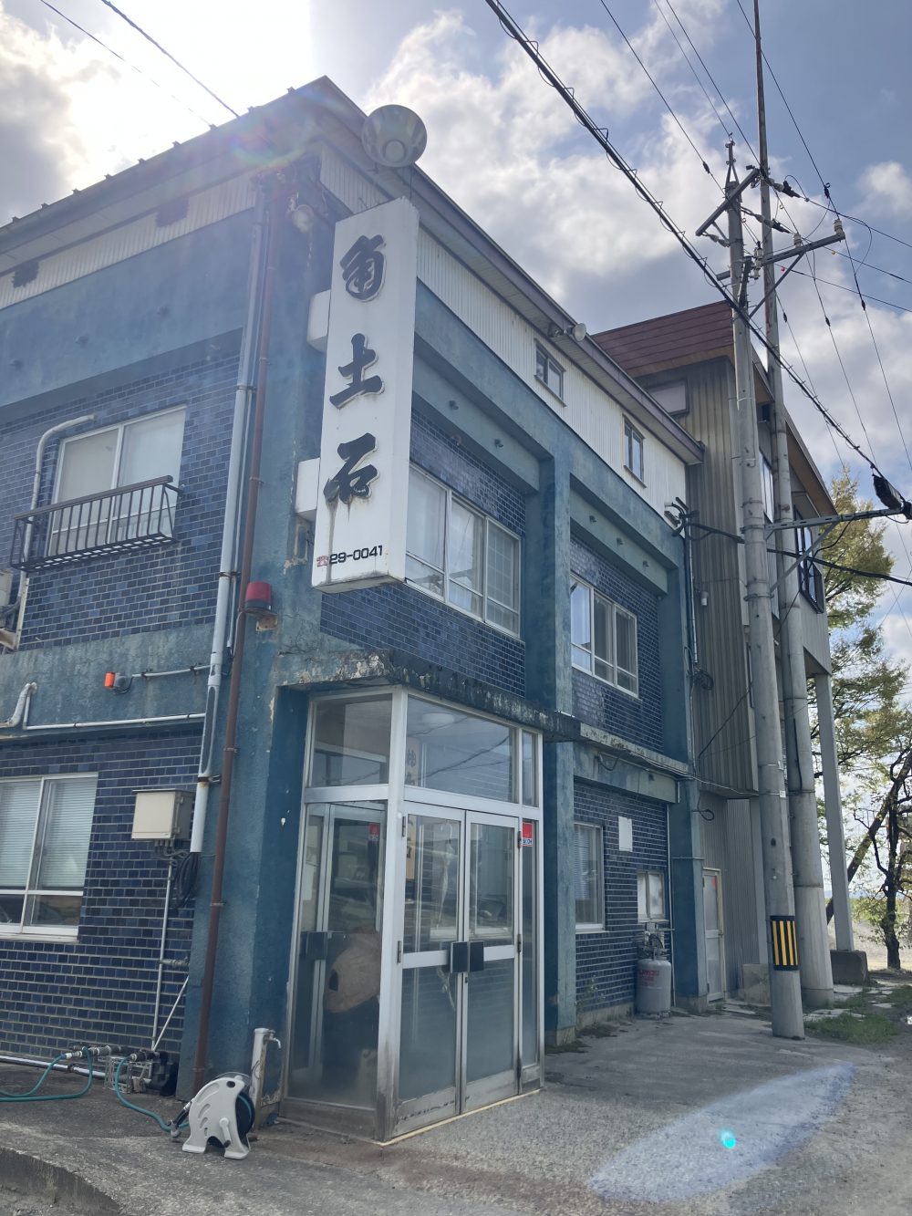 社屋改修に伴う配線整理【株式会社 角土石様】
