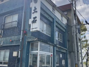 社屋改修に伴う配線整理【株式会社 角土石様】