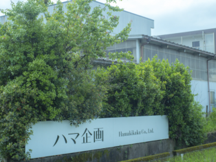 クラウドシステムを利用し、働き方改革を！【ハマ企画株式会社様】