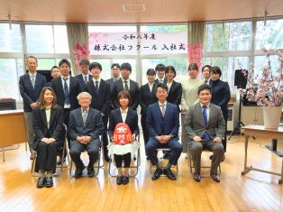 🌸2026年度 入社式🌸