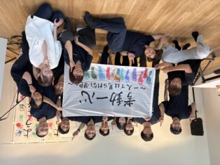 令和の武者修行に参画しました！　【Part1】